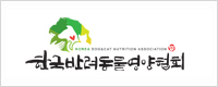 한국반려동물영양협회