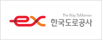 한국도로공사