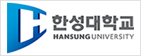 한성대학교