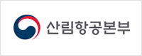 산림항공본부